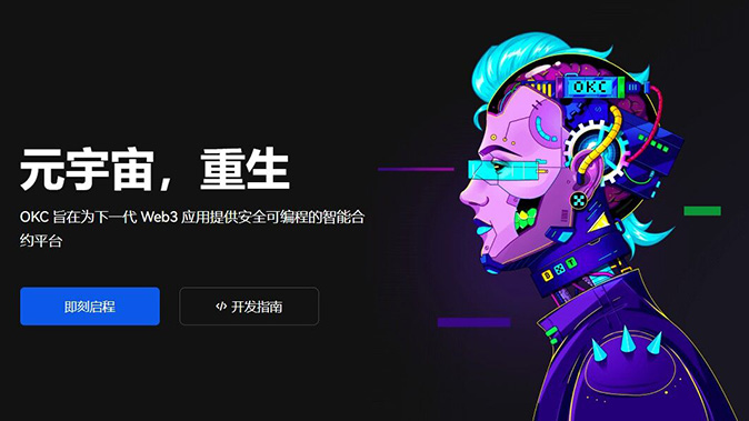 实时预警通知
